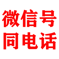 烈山金鑫讨账公司