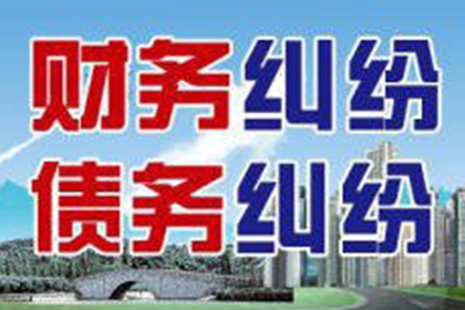 欠款纠纷中通话录音的合法性